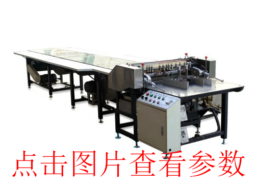 KD-650B 胶轮自动上纸上糊机